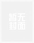 貼地武夫，誰教他煉劍起飛的？